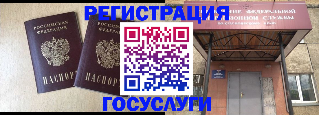 найти адрес прописки в Радужном